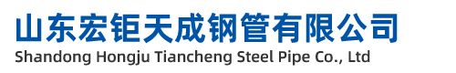 西藏结构钢管_西藏结构钢管现货_西藏结构钢管厂家_西藏结构钢管价格